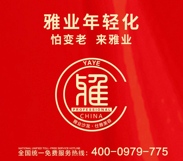 嚴風凜冽，心中如沐春風