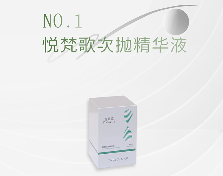 容顏新篇章：煥顏美人的藝術(shù)，開啟你的美麗新紀(jì)元